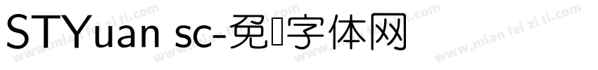 STYuan sc字体转换